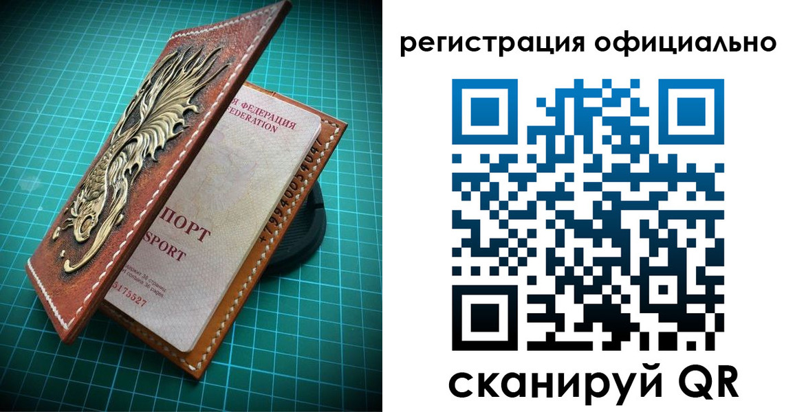 прописка иностранных граждан в Щёлково